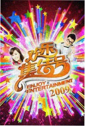 夜市食灵在线观看 - 奇奇动漫网