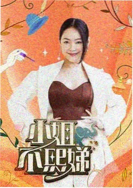 深夜书房文化访谈在线观看 - 奇奇动漫网