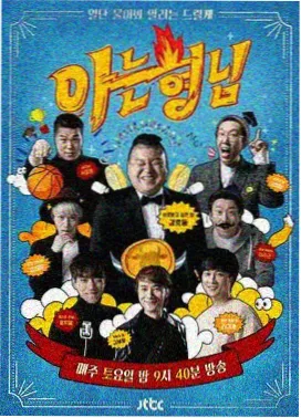 手作人计划人文纪实在线观看 - 奇奇动漫网